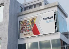 Печатење на церада