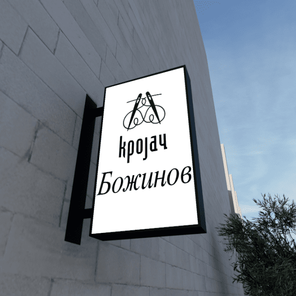 Двострана квадратна светлосна реклама