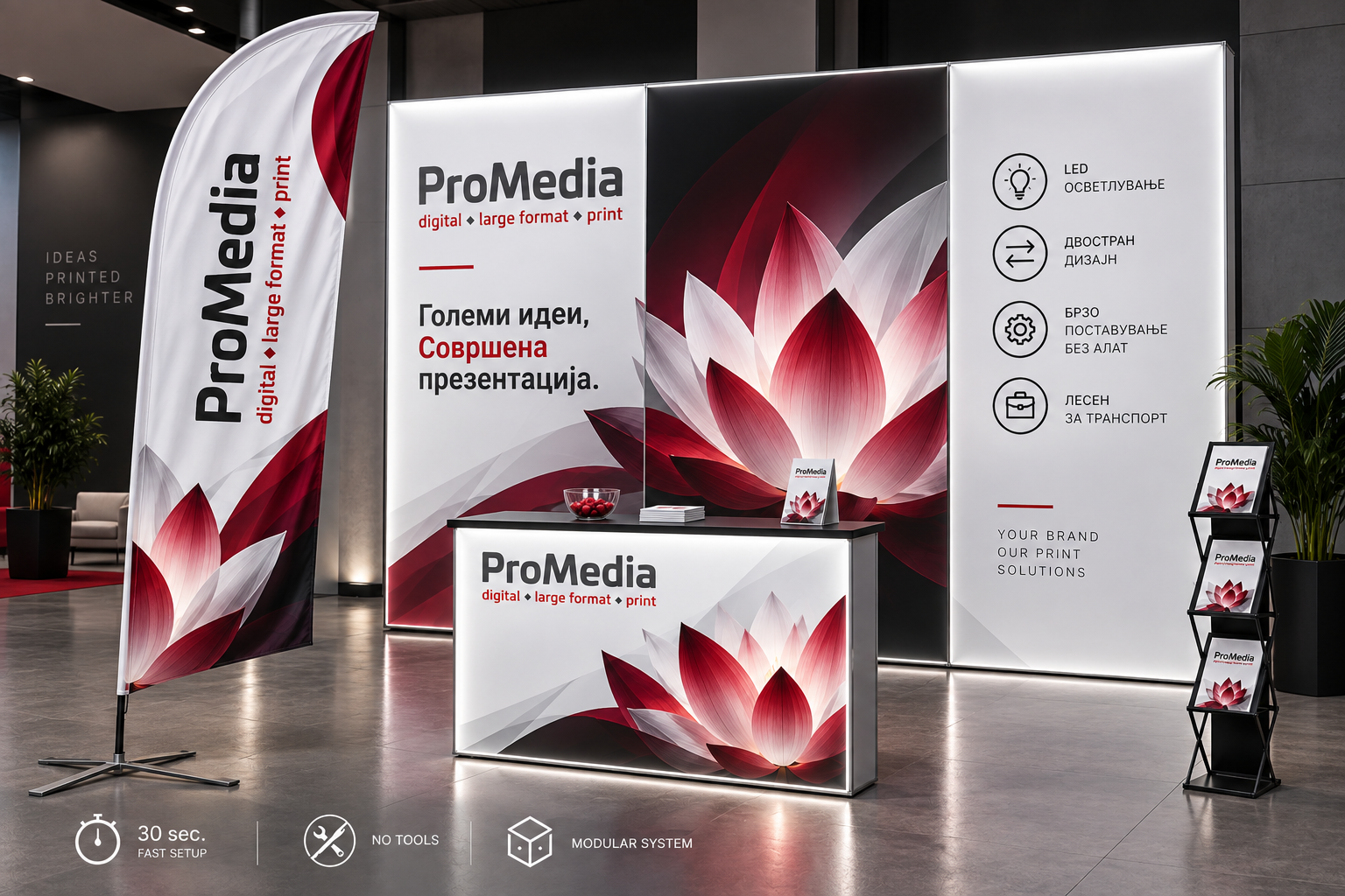 kombinacija za promotiven stand, zname, pult, pozdinski baner